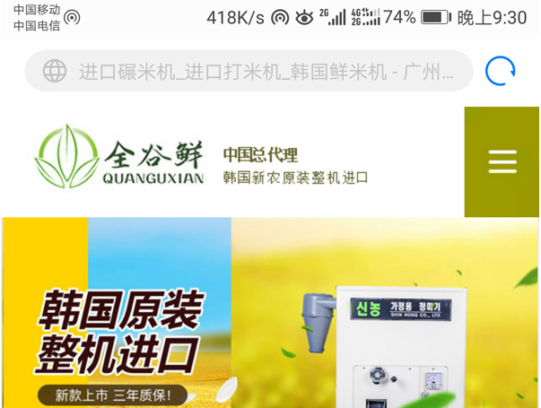 更多客戶案例聯系我們